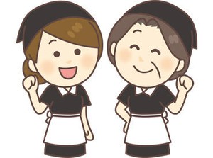 未経験さん、ブランクさんも大歓迎！！
お掃除後のチェックをお任せ♪
ルーティン業務で、スグに慣れられますよ◎