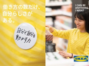 チームワークを大切にし、
お客様がより快適にお買い物できるようなアイディアを出し合っています♪