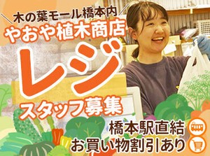 ＼学生さんも活躍中／
シフトも希望制なので…
学業やプライベートも
大切にして勤務できます♪