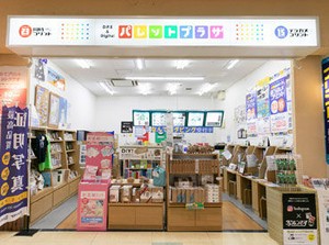 写真好き/カメラ好き大集合♪
90％以上のスタッフさんが未経験からのスタート★
"好き"を活かして働けます(*'ω'*)
