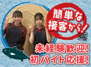 シフト自由だから学校や家事との両立、
Wワークなど自分らしく働けますよ◎

前払い制度やまかないなど
メリットもバッチリ！