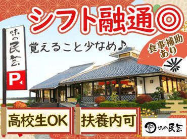 家族連れのお客さまも多い
落ち着いた雰囲気の和食店です◇*
お子さんの「美味しい！」という
元気な笑顔でスタッフまで笑顔に◎