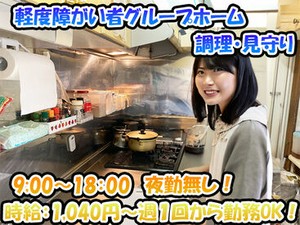 イメージ画像