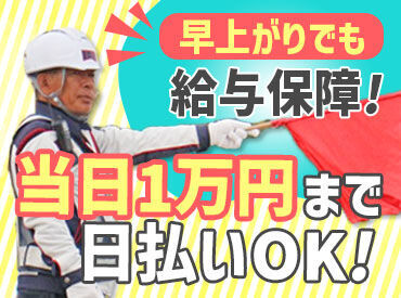 楽しい社内イベントも多数♪
みんなでワイワイ楽しんでおります◎
スタッフ同士仲が良いのもポイント！