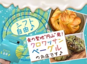 札幌発！話題のスイーツSHOP！

クロワッサンなのにベーグル…？
ドーナツなのに生！？
新しい食体験をお届けする北見の人気店♪