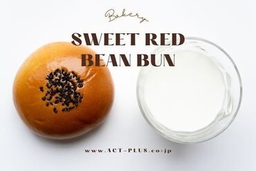 丹沢山系の山々を模った贅沢あんぱん販売♪