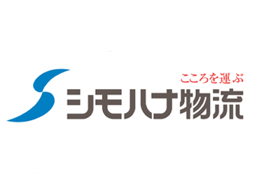 学生～中高年の方まで幅広い世代が活躍中！
大手ならでは！福利厚生が充実しており、働きやすい環境を整えています◎