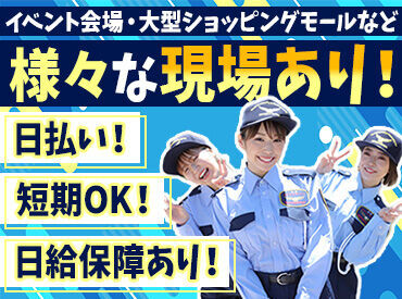 ≪家族のようなあたたかい会社◎≫
話の分かる社長&元校長先生など…優しい��スタッフ多数♪
不安やお悩みなどお気軽にご相談を◎