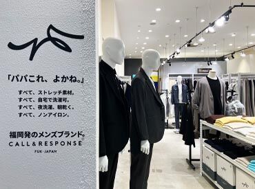 2月10日にオープン☆
働き始めたばかりのスタッフ多数！！
アパレル店員デビューに
ピッタリの環境ですよ♪