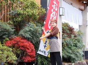 休憩中もおしゃべりがはずむ♪
友達みたいな気軽さが居心地イイ!!
まずは明るく「いらっしゃいませ!」からStart☆