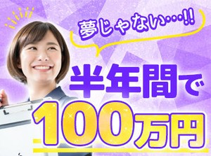 ご利用者様や家族との信頼関係が築けるようになれば、見守りながらスマホチェックや読書などをして過ごすことも可能です◎