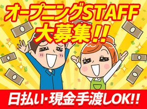 *―年齢不問です―*
中高年・シニア世代の方もご応募可能です！シンプルな作業なので、すぐに馴染めます♪