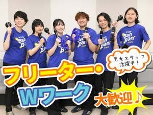 未経験歓迎♪仕事は丁寧にお教えするので、安心してください◎