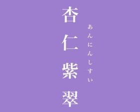 ＼2024年11月5日にリニューアルOPEN予定／
オープニングスタッフ募集中◎
TVにも出た人気店の新店です♪