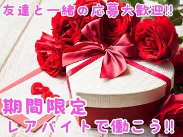 【登録制】週1日以内から勤務可能◎>>アナタに合わせて働ける環境なども整っていますよ<<“未経��験”時給1500円START!!