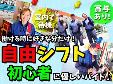 【柔軟シフトで働けるのが魅力♪】
「授業に合わせて」「土日メインで」など
希望の働き方を教えてくださいね！