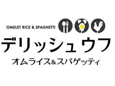 様々な飲食店を運営するジローレストラングループ◆社割でおいしい料理とたのしい時間を"お得"にたのしめますよ♪