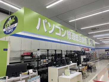 ＼短時間勤務OK♪／
「晩御飯の時間まで」
「家事を済ませてから遅めに出勤」など
柔軟な働き方が可能です◎