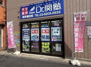 週1日1コマから勤務できるので、
プライベートとの両立もしやすい職場です♪