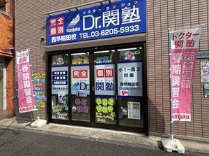 週1日1コマから勤務できるので、
プライベートとの両立もしやすい職場です♪