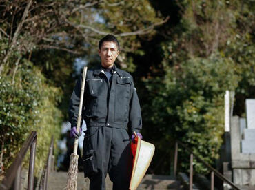 お掃除好きのあなたにぴったり♪
たまにはお外の掃除で気分転換に◎
有名なアノお寺なども…！