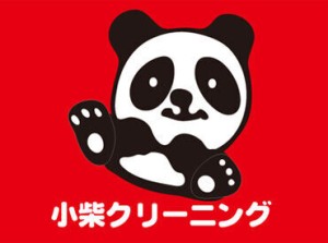 「ありがとう」の言葉がやりがいに！
人と話すことが多いので、毎日が新鮮で楽しい♪
まずはできることから始めましょう◎