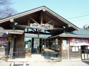 1990年設立！「みずほの村市場」で販売STAFF大募集◎
年代問わず活躍できる環境でお仕事してみませんか？