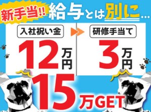 幅広い世代が活躍中★
警備経験ゼロからのスタートも大歓迎！