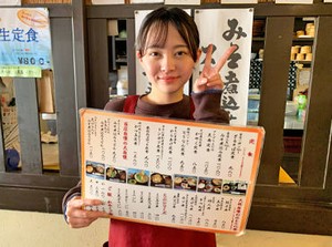 ついつい通いたくなるお店【そば処 美登路】
スタッフ卒業につき、新しい仲間を募集中です♪
お昼の時間帯に入れる方、大歓迎★