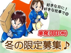 キャップを閉めたり、ラベルを貼ったり…
「化粧品をつくってみたい」応募理由はシンプルでOK！
※画像はイメージ