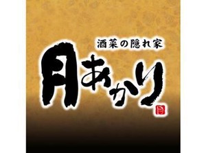 ＼まかないがとにかく美味しい！／
元料理人店長や腕の良いスタッフが、
オリジナルラーメン・丼などをアレンジして作ってます♪