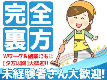 「常に忙しく時間に追われる」
という仕事ではありません…！
シンプル作業ばかりなので、
未経験でもきっとすぐ慣れます◎