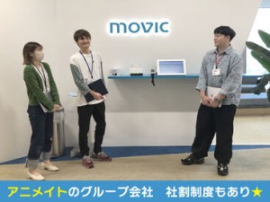 人気アニメのグッズ、映像、音楽配信に携われる仕事★エンタメ好きには、最高の環境です！