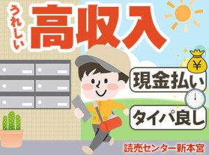 学生～40代まで幅広活躍中★学業や、家事、他のお仕事と両立しながら頑張っているスタッフもたくさんいますよ。