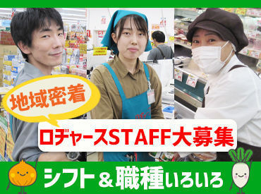 ＼朝の時間帯、大募集中★／
時間帯・曜日によって時給UPだから
短時間でもサクッと稼げちゃう…♪
幅広い世代の方活躍中です！