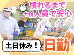 お任せする作業は…
機械が成形した塩バターパンや、パイ生地の検品 etc.
皆さんにも馴染みあるパンを多く製造しています(*^^*)