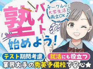 「誰かの役に立ちたい！」という気持ちがある方、大歓迎★
興味がある方はぜひお気軽にご応募ください！