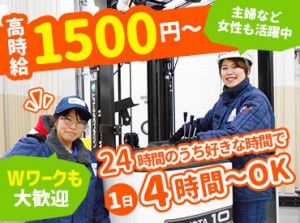 高時給なので、日勤だけのフルタイム勤務で、
月収25万円以上が目指せます◎
夜勤次第ではもっとアップも可能ですよ↑↑