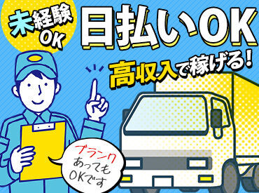 チームワーク抜群！ 困った時は助け合いながら働いています◎
未経験�でも先輩が丁寧に教えるので安心してくださいね♪