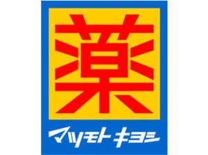 ＼遠鉄グループで安定勤務／
未経験でも安心♪難しいお仕事なし！
丁寧にサポートするのでご安心ください◎