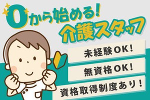 ▼来社不要▼
◎日払い・週払い…お金の心配ナシ♪
◎20代～50代まで幅広く活躍中！
◎短期2ヶ月～始めてみませんか？