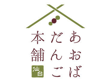 ≪好立地◎≫駅直結で通勤はとっても便利♪