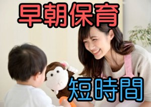20～60代のスタッフがわきあいあいと楽しく仕事しています。
お仕事や子育てなどの経験を生かして勤務いただける方大歓迎！