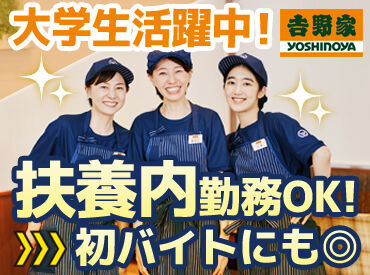 シフトの融通ききます！毎週固定でも毎週違っていてもOKです。
自分に合ったシフトで働けるから、長く続けられる！
