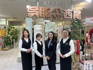 ▼正社員登用制度あり
長期で腰を据えて働きたい！
という方には、社員の道もご用意しています◎