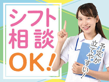 短時間・週3日・残業なし…などもご相談を！希望条件にあったお仕事を紹介します！