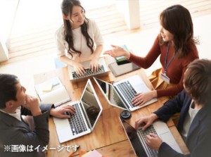 ≪フリーターさん＆主婦さん活躍中≫
Excel・Word・PowerPointの経験がある方、大歓迎♪
（※画像はイメージ）