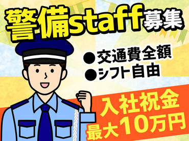 ★★ 働いたその日にお給料がもらえる!! ★★
24時間365日、いつでも!!! どこでも!!!
コンビニ・駅などのATMで引き出せる♪