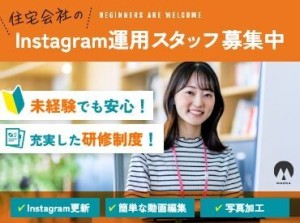 ＼どんな会社？／
昭和43年創業、福島県郡山市で新築注文住宅の木の家を建てている、増子建築工業です！