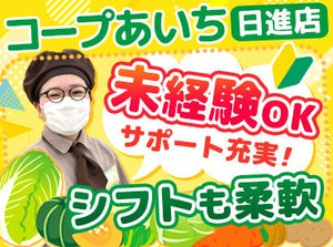 座ってイイッス導入中♪
今の時代は座ってレジでしょ！！
体に負担をかけずに働けるって最高★
